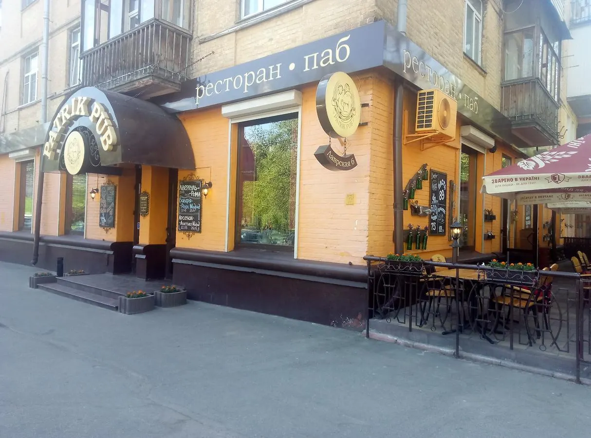 Idhotel24 Kiew Ukraine